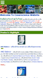 Mobile Screenshot of coverscience.biz