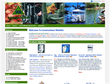Tablet Screenshot of coverscience.biz